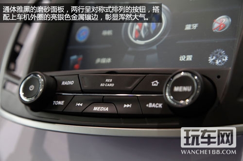 乐航2014款别克君威专用车载导航测评