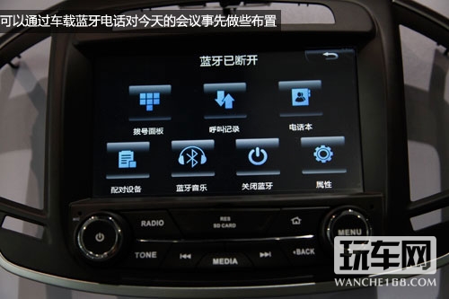乐航2014款别克君威专用车载导航测评