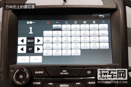 乐航2014款别克君威专用车载导航测评