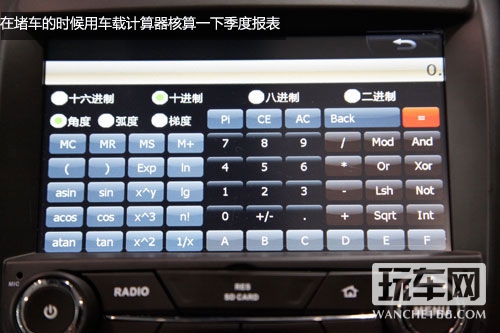 乐航2014款别克君威专用车载导航测评