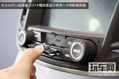 乐航2014款别克君威专用车载导航测评