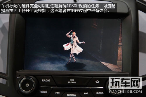 乐航2014款别克君威专用车载导航测评