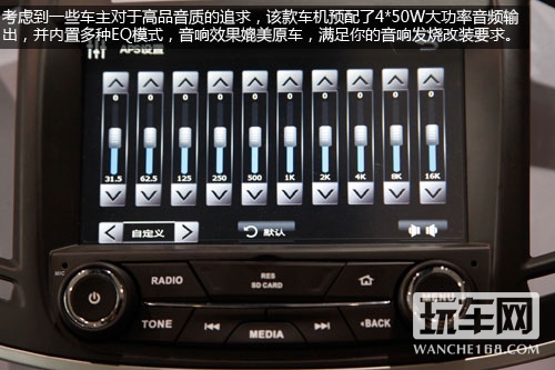 乐航2014款别克君威专用车载导航测评