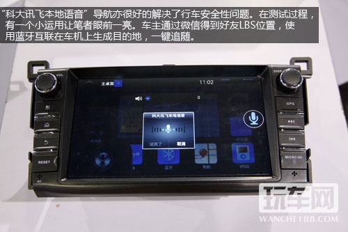 迪瑞特2014款RAV4专用车机评测