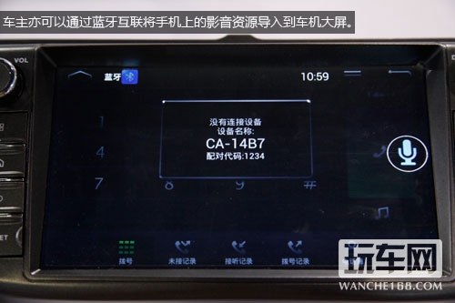迪瑞特2014款RAV4专用车机评测