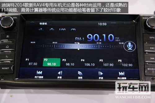 迪瑞特2014款RAV4专用车机评测