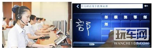 迪瑞特专家教你妙用微信精确导航