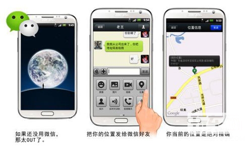 迪瑞特专家教你妙用微信精确导航