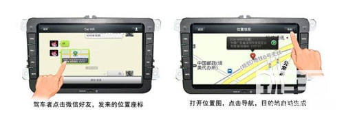 迪瑞特专家教你妙用微信精确导航