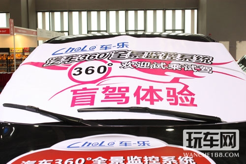 裸车成长日记 之汽车电子篇