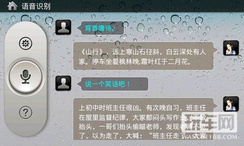 第六代导航掀购买热潮 亮瞎经销商