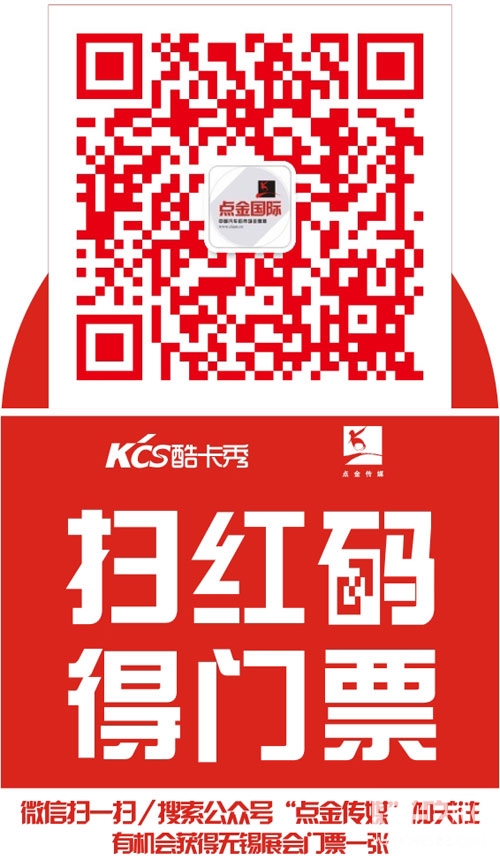 与唐朝一起摇滚 看改装去无锡
