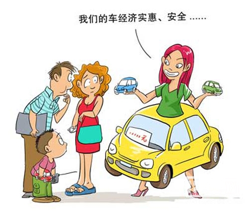 防止掉进陷阱 车主买车的注意事项