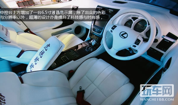 雷克萨斯 GS350全方位升级改装