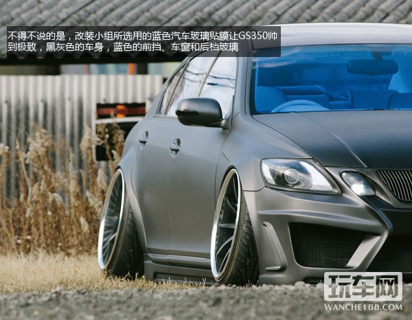 雷克萨斯 GS350全方位升级改装