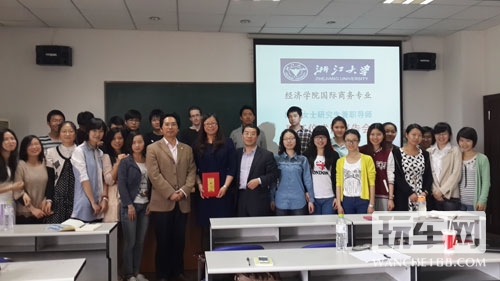 陈敏受聘浙江大学学位研究生兼职导师