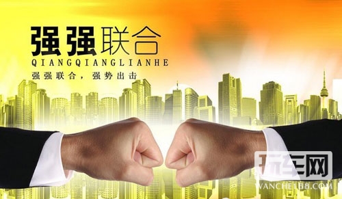 强强联合 全国改装名店“通缉令”