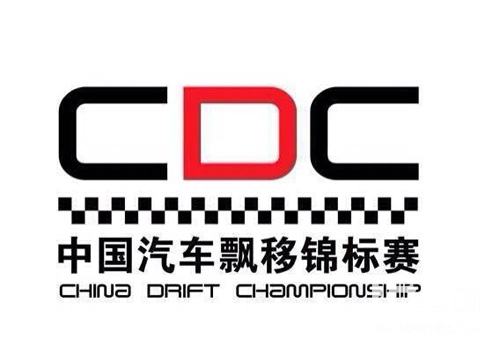 广州奇星和CDC结成年度合作伙伴