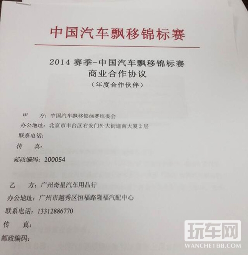 广州奇星和CDC结成年度合作伙伴