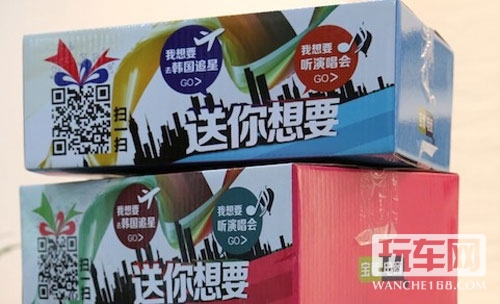 “都叫兽”神秘空降上海 快递来自星星的包裹