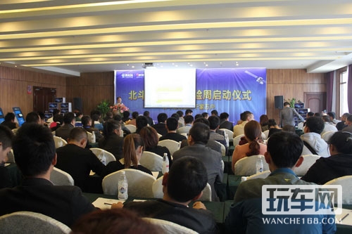 科维闪耀第五届中国卫星导航学术年会