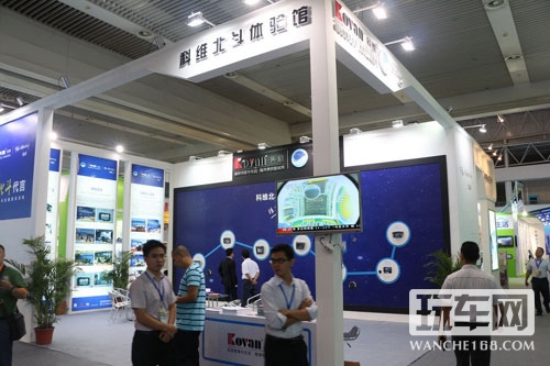 科维闪耀第五届中国卫星导航学术年会