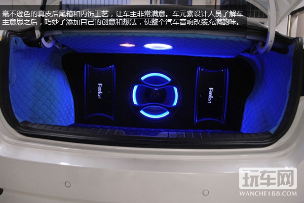 广州车元素改装起亚K5汽车音响