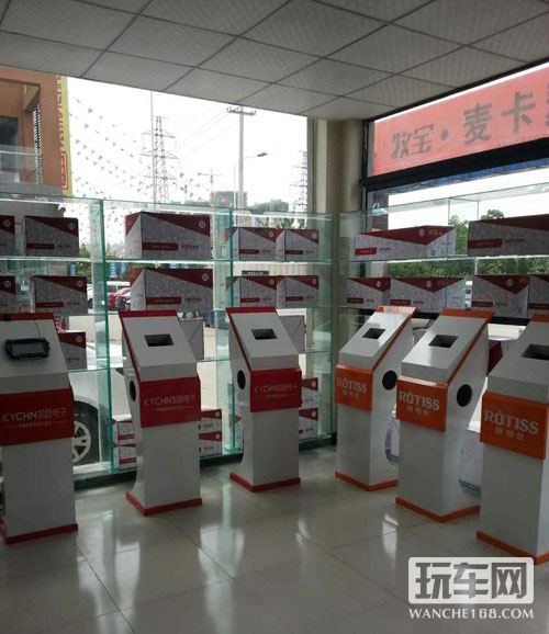 凯越电子陕西分公司开业 提升终端服务