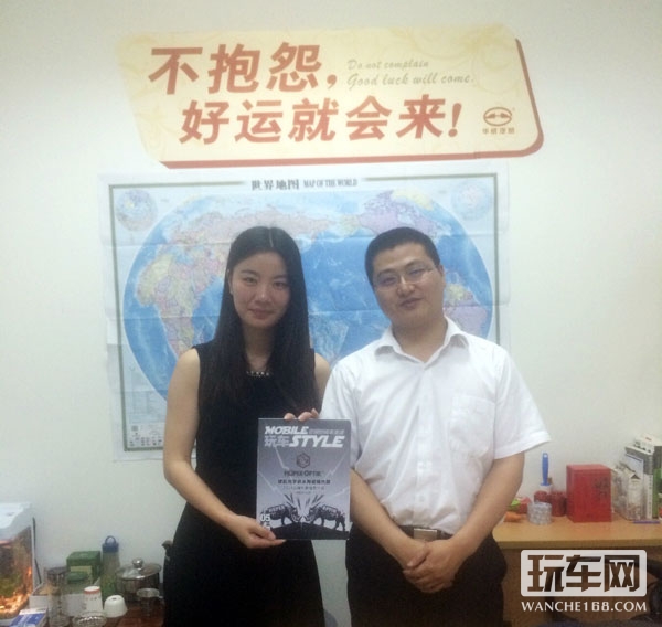 苏州华成集团有限公司