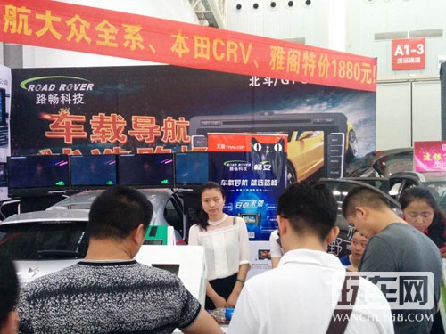 路畅科技出席2014华中国际汽车展览会