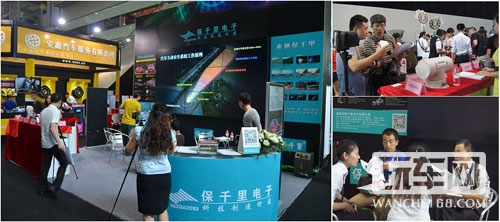 保千里携汽车夜视系统参加深港澳车展