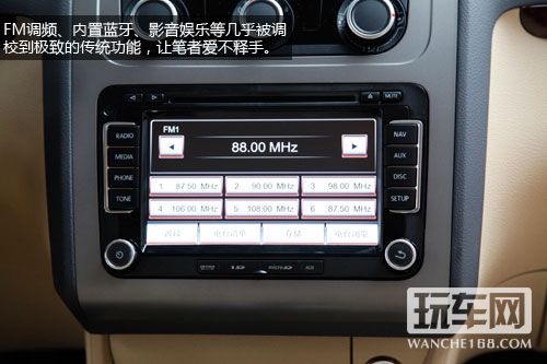 德赛西威NAV263大众通用车机评测