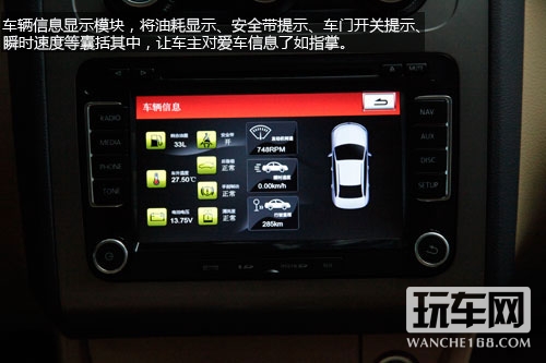 德赛西威NAV263大众通用车机评测