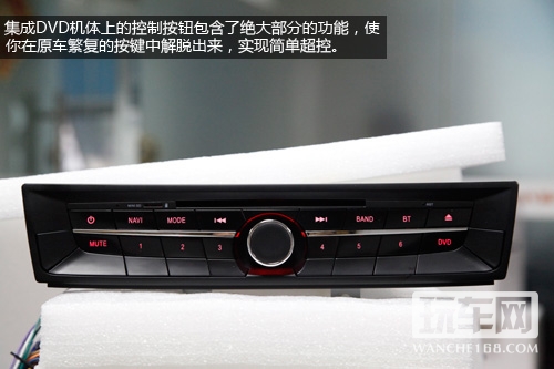 小块头大智慧 艺展名爵6专用车机评测