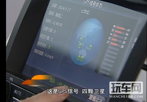 科维北斗成广东省高新技术产品