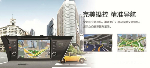 全新飞歌14款卡罗拉专用导航领先上市