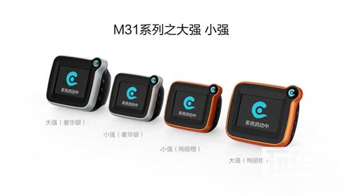 云智汇行车记录仪明日大促 与你一起助阵世界杯