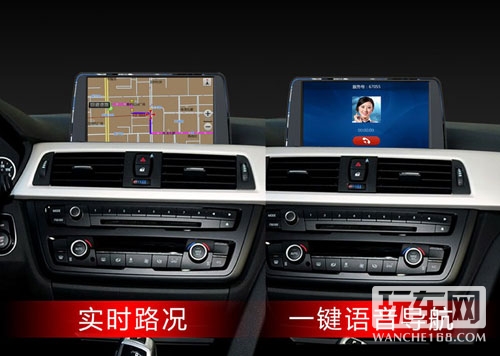 一路领先科技未来 路畅宝马3系专用导航