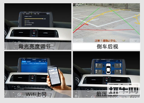 一路领先科技未来 路畅宝马3系专用导航
