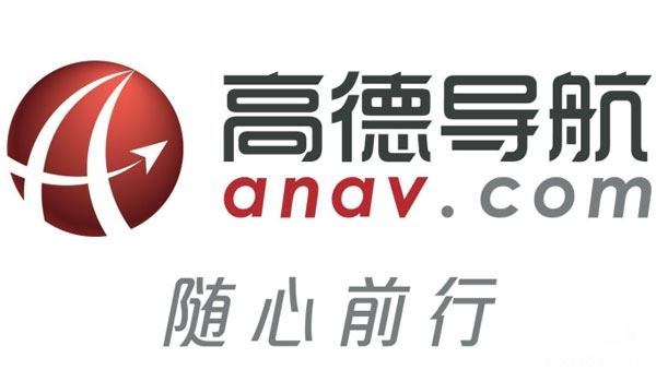 高德首次开放导航SDK 车载与步行同步发布