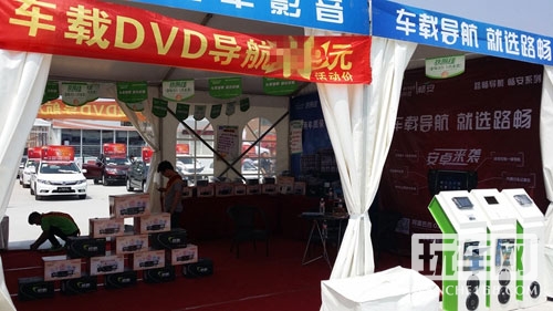 路畅技服佳百城巡展盘锦站圆满结束