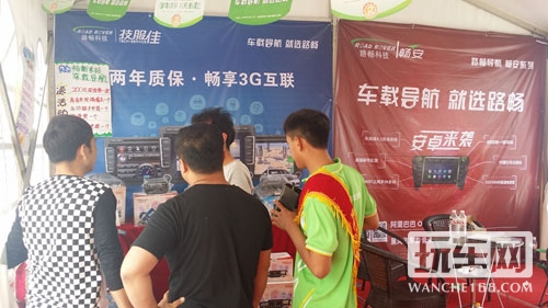 路畅技服佳百城巡展盘锦站圆满结束