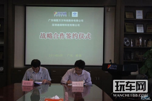 路畅技服佳百城巡展盘锦站圆满结束