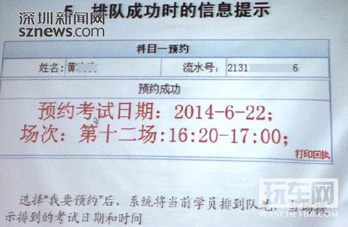 深圳积驾考学员超60万 拿证最快需一年多