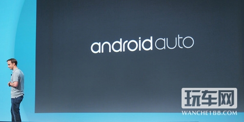 Android Auto引起轰动 众车企布局车联网