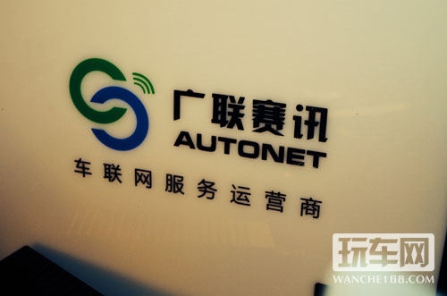 广联赛讯2014新品介绍会隆重举行