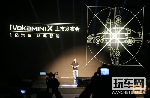 6月17日，博泰在北京iVokaMINIX发布会上，屏幕打出“一亿汽车，从此智能”字样。