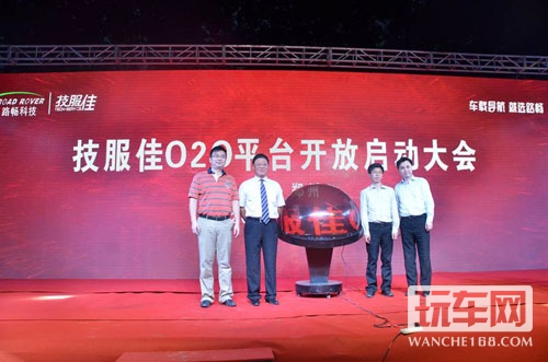 2014路畅科技中原文化品鉴之旅
