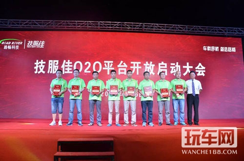 2014路畅科技中原文化品鉴之旅