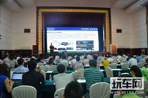 跨界融合 中国汽车信息消费战略峰会